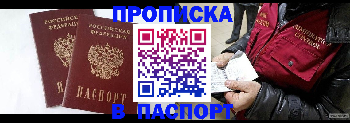 регистрация для школы в Ряжске