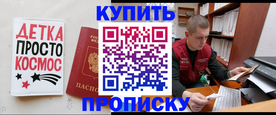 временная регистрация 2025 в Ряжске