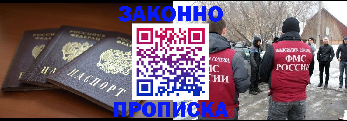 форма 3 в Ряжске