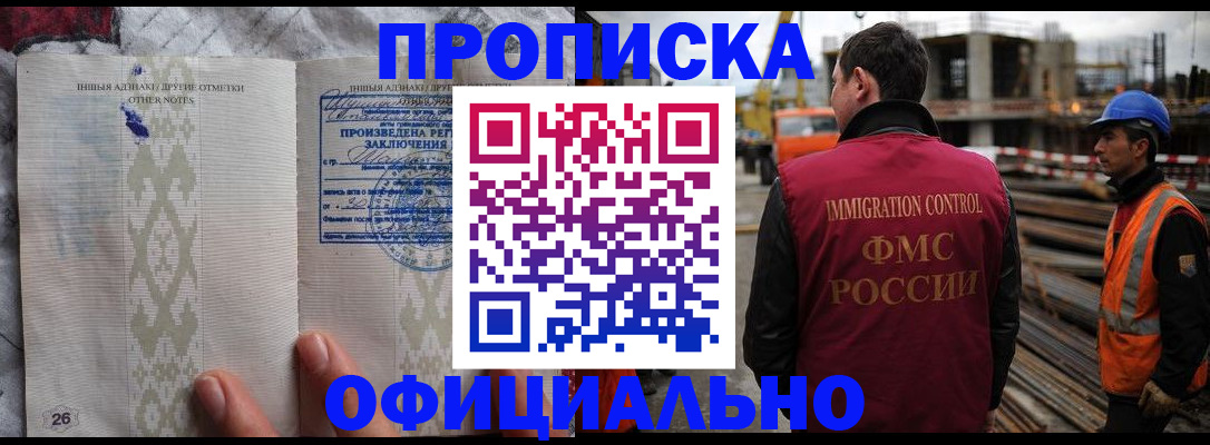 временная регистрация гарантия в Ряжске